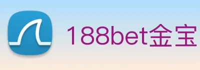 188bet金宝博 Logo